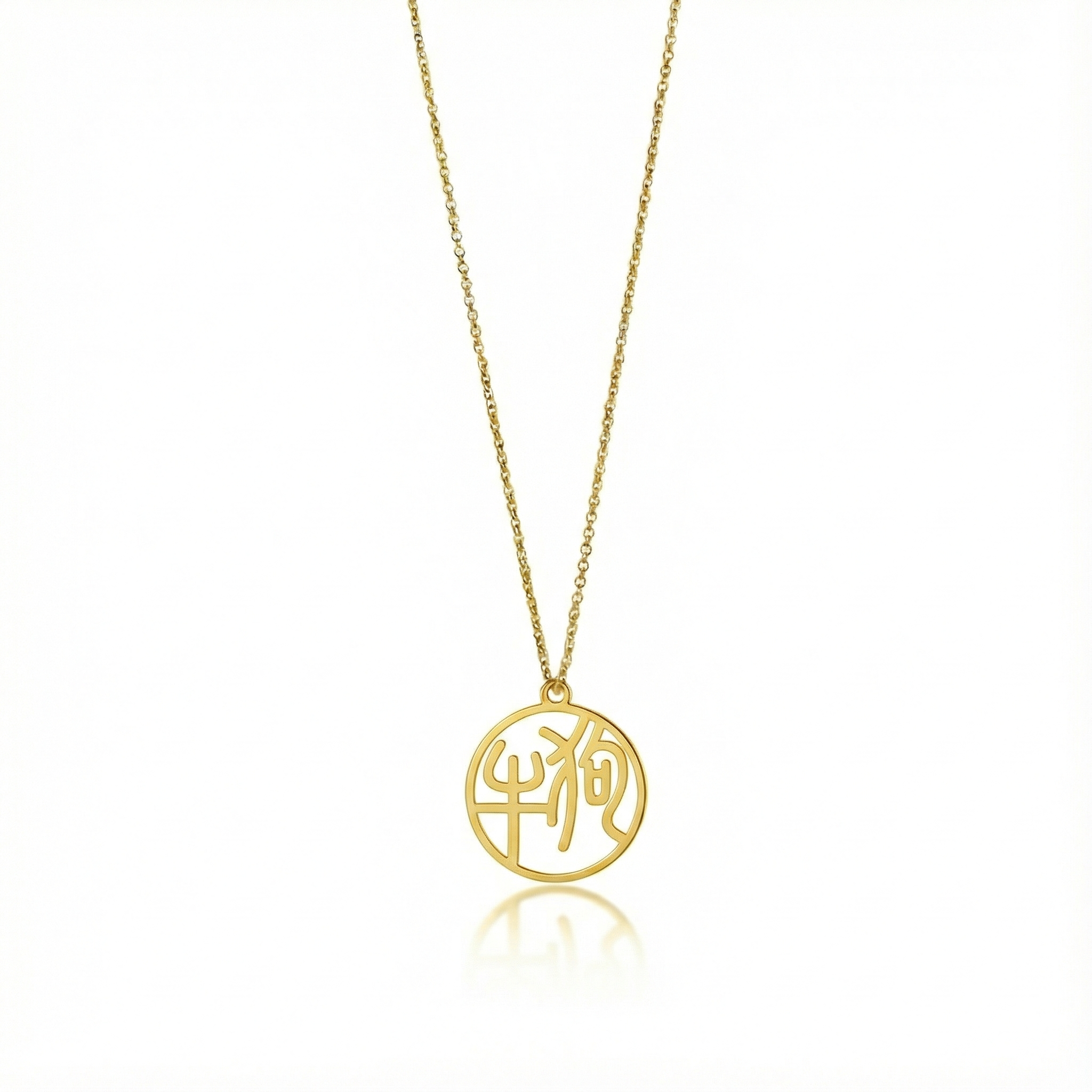 Ox & Dog - Couple Necklace