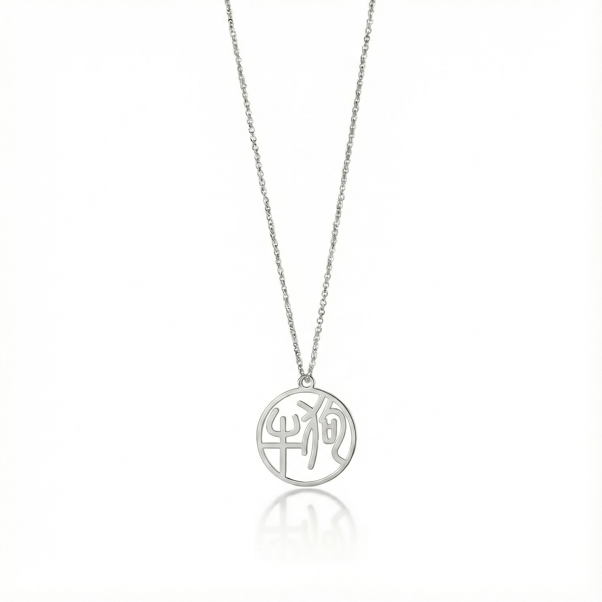 Ox & Dog - Couple Necklace