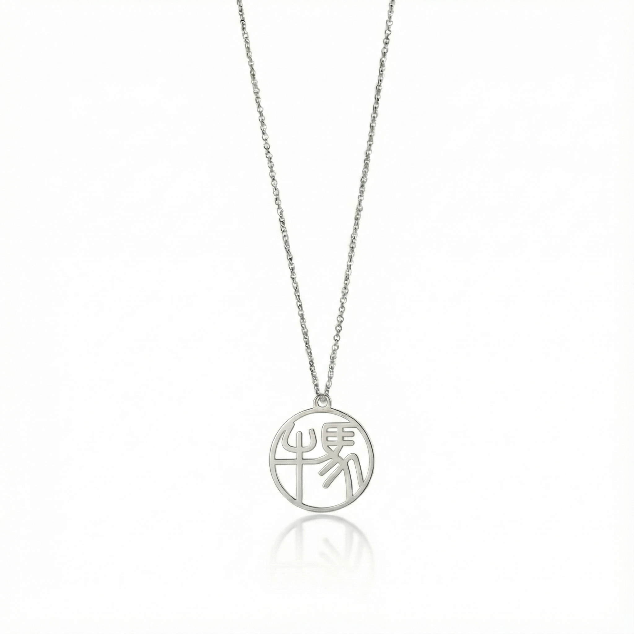 Ox & Horse - Couple Necklace
