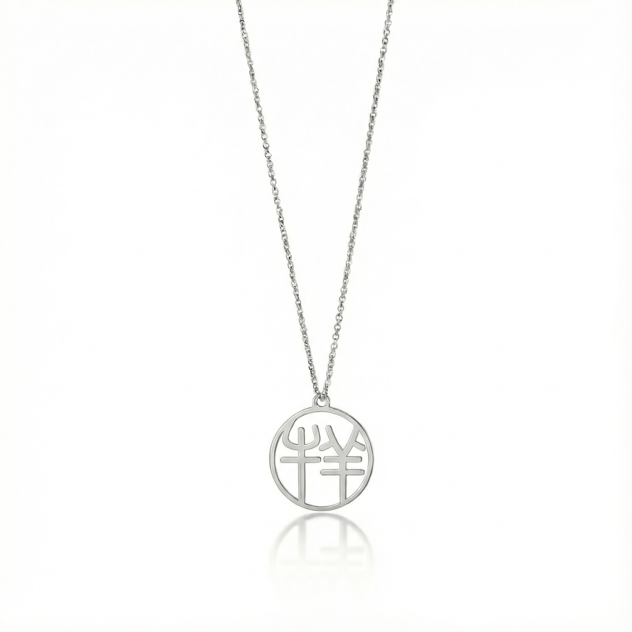 Ox & Sheep - Couple Necklace
