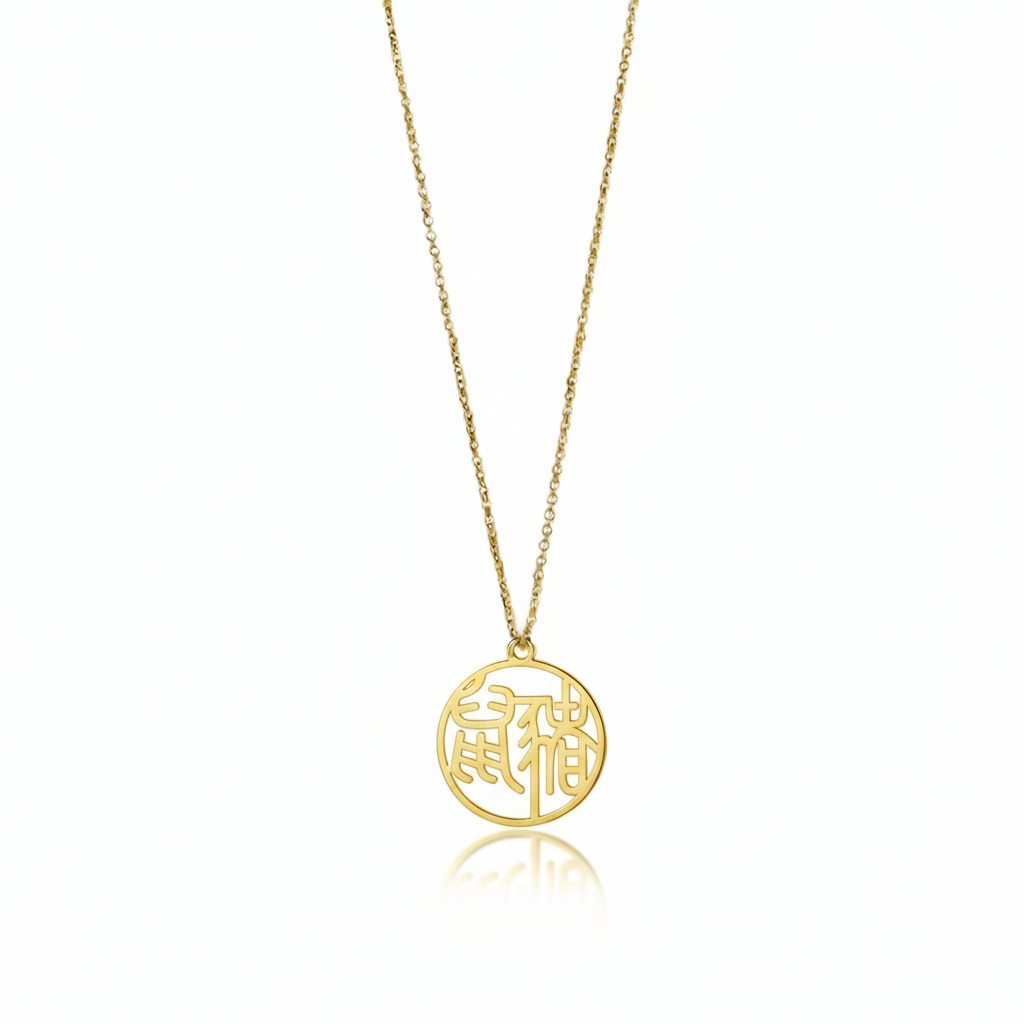 Rat & Pig - Couple Necklace