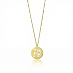 Seal Script Hollow Circ Necklace - Pig