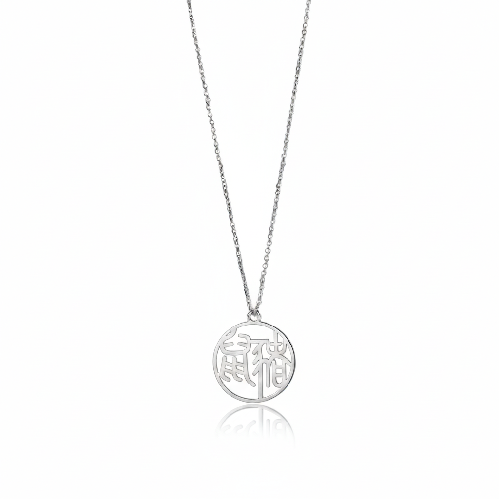 Rat & Pig - Couple Necklace