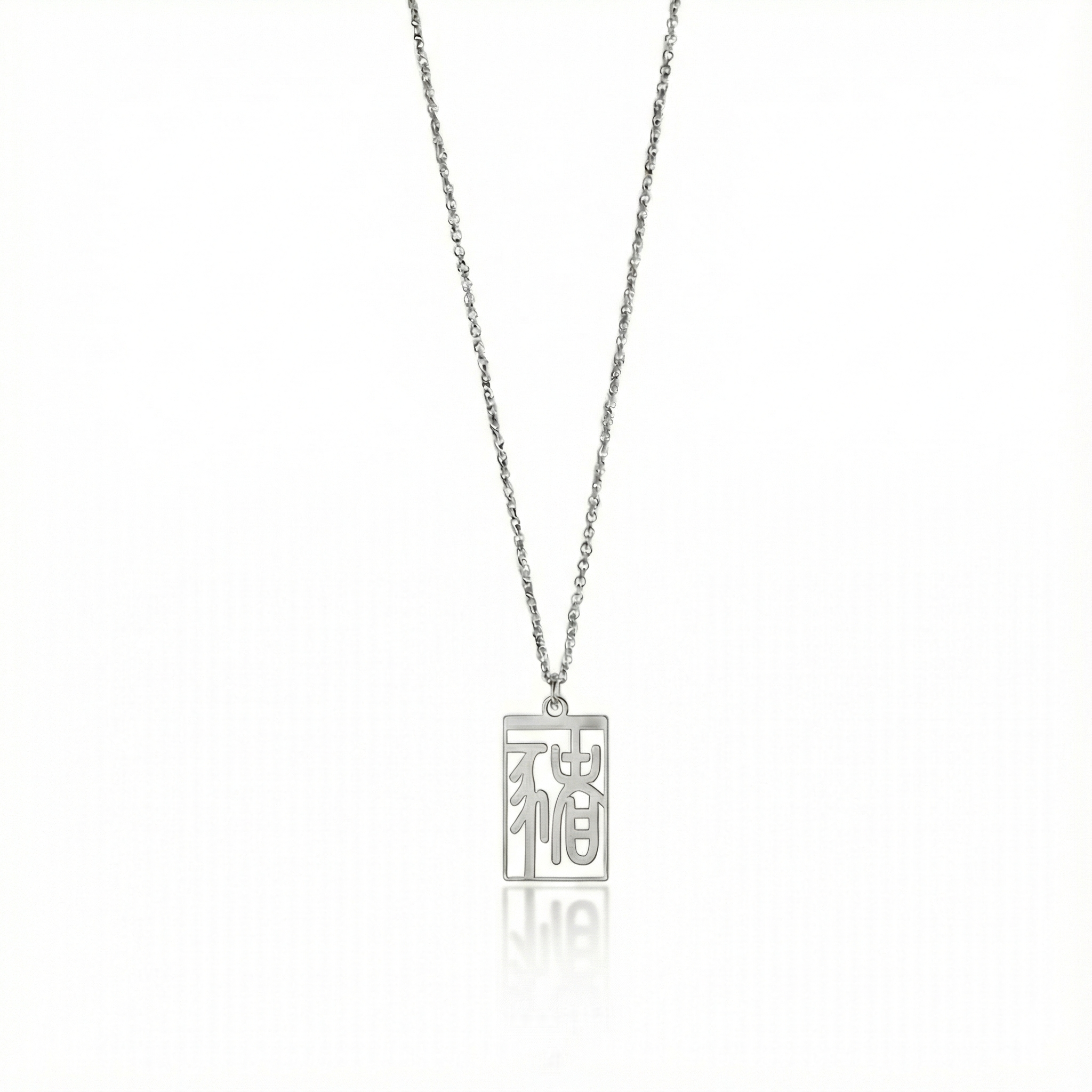 Pig - Seal Script Hollow Rect Necklace