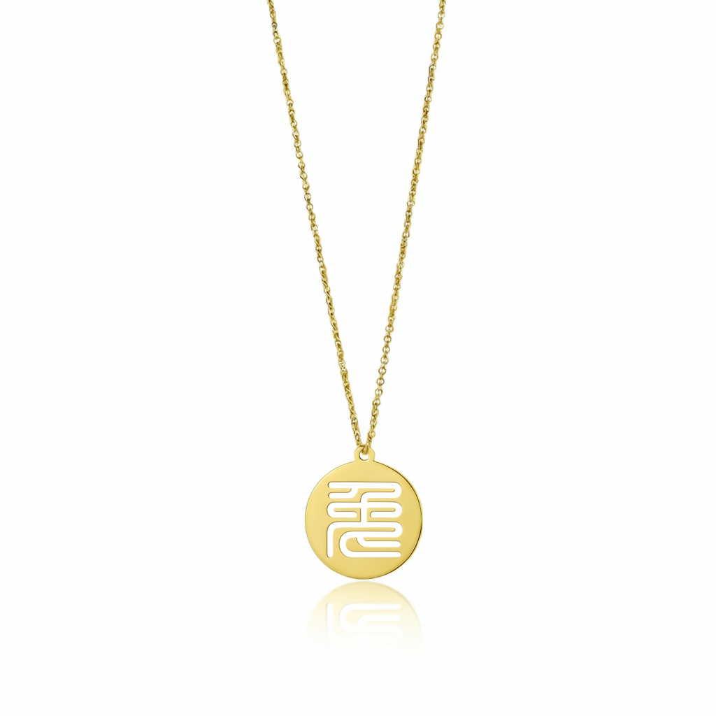 Seal Script Hollow Circ Necklace - Rabbit
