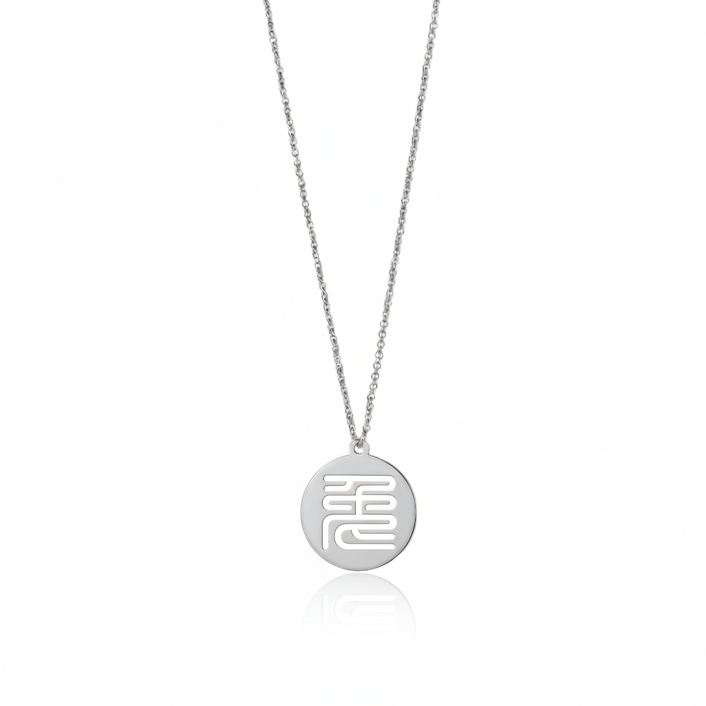 Seal Script Hollow Circ Necklace - Rabbit