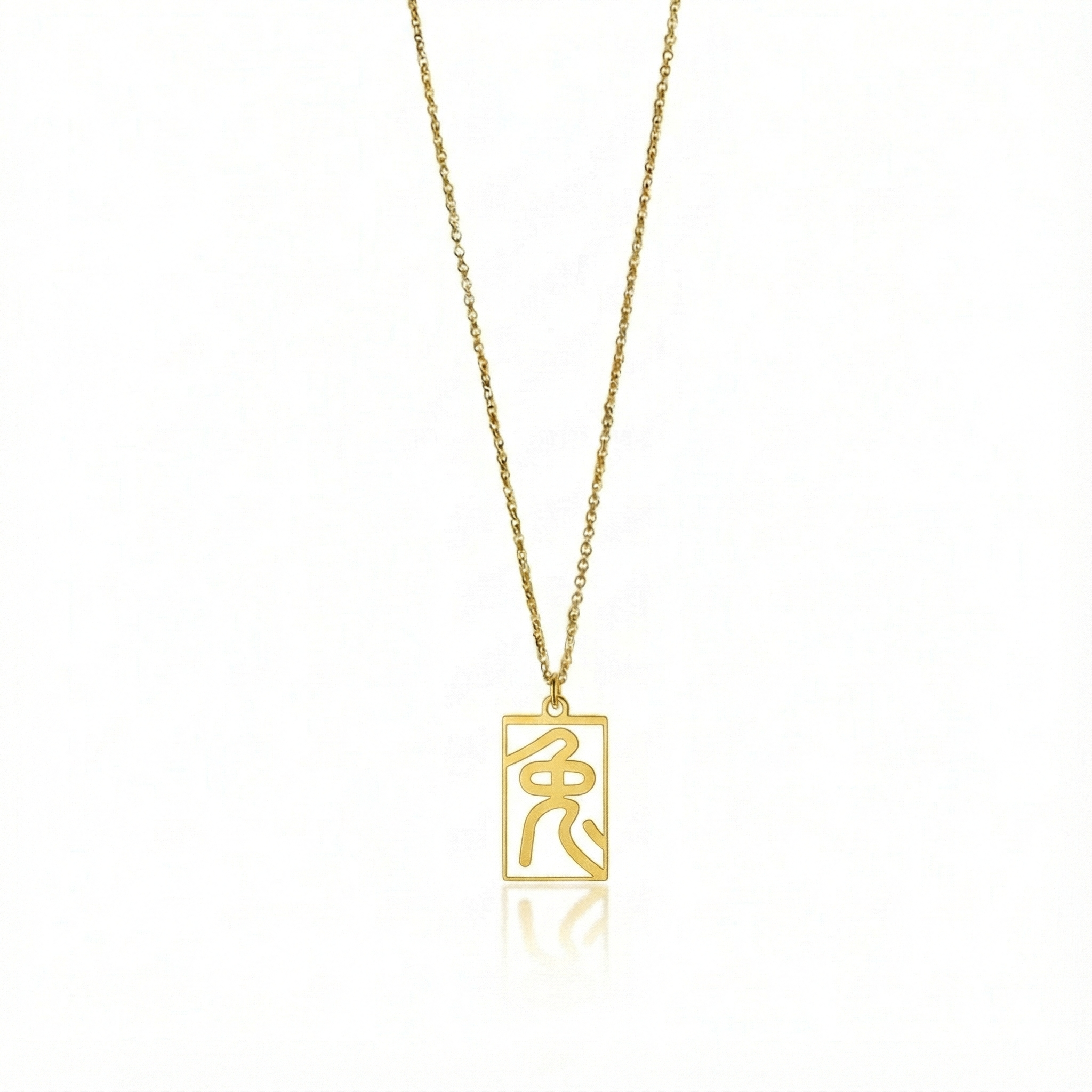Rabbit - Seal Script Hollow Rect Necklace