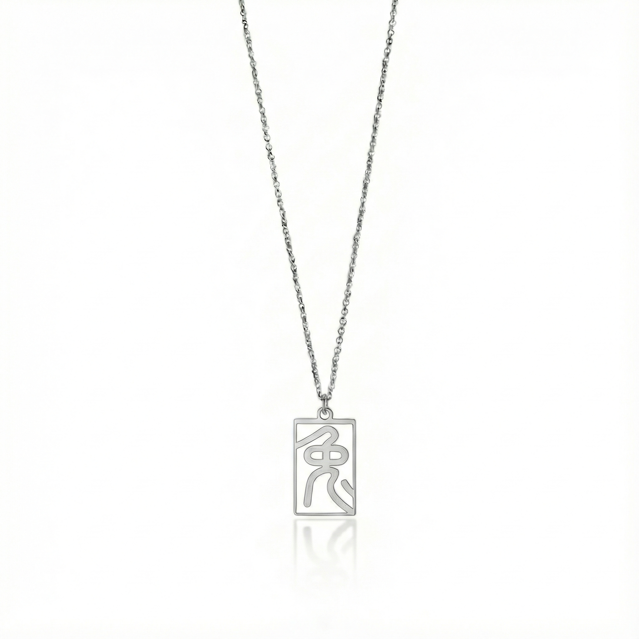 Rabbit - Seal Script Hollow Rect Necklace