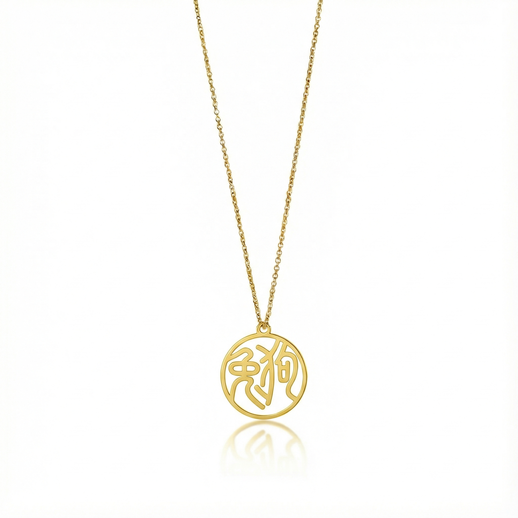 Rabbit & Dog - Couple Necklace