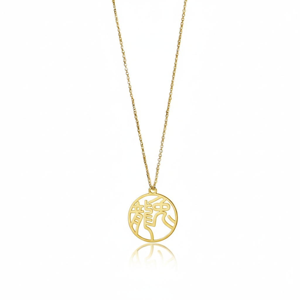 Rabbit & Dragon - Couple Necklace