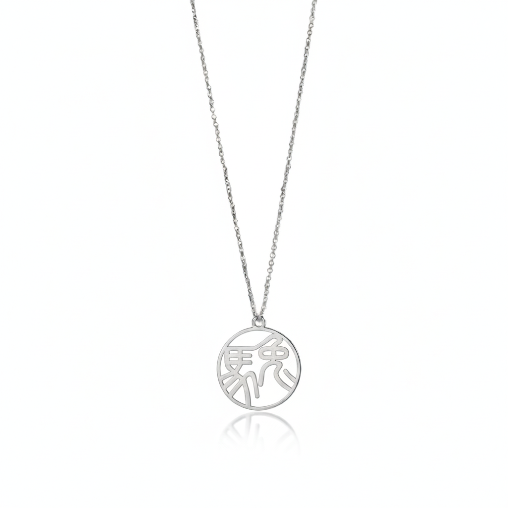 Rabbit & Horse - Couple Necklace