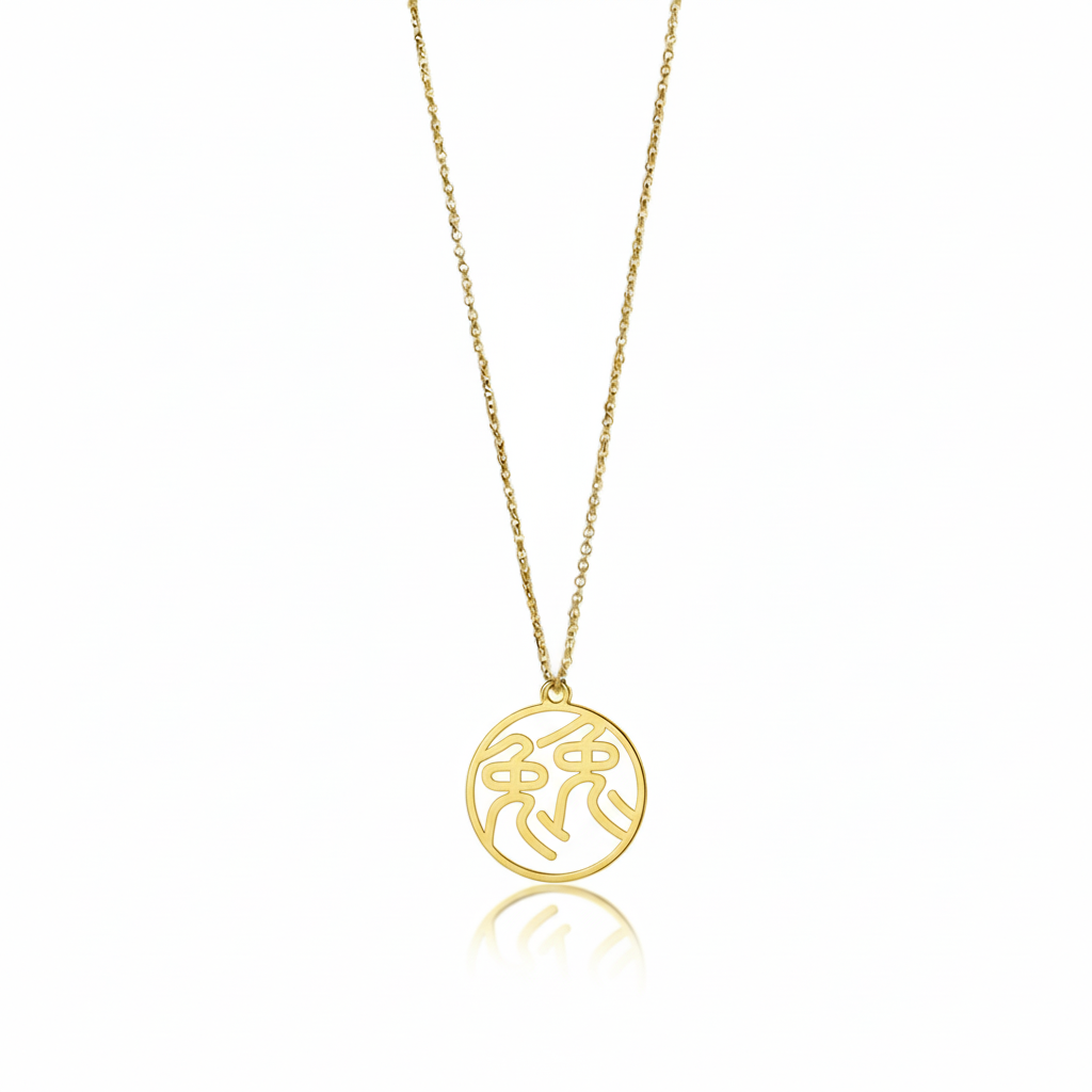 Rabbit & Rabbit - Couple Necklace