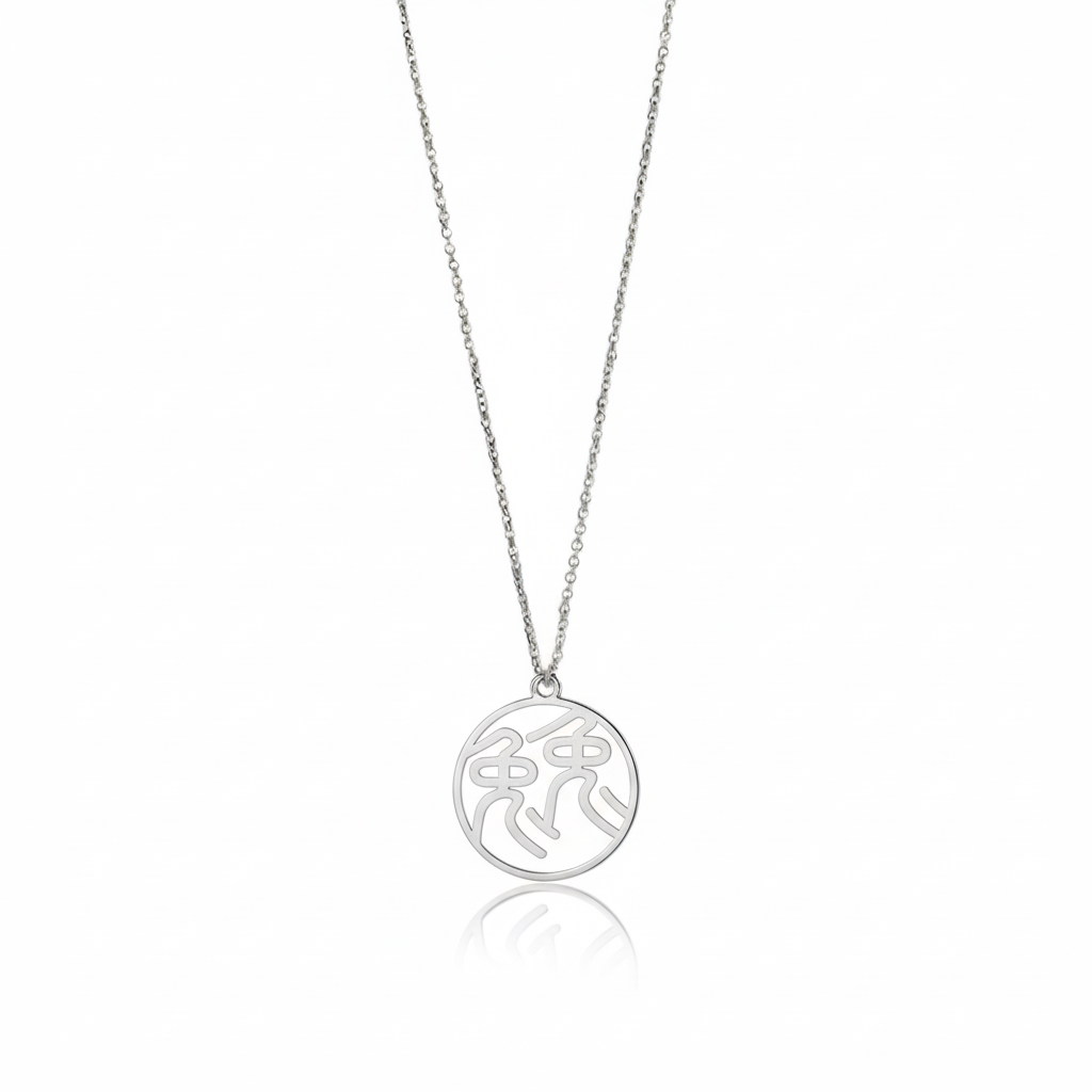 Rabbit & Rabbit - Couple Necklace