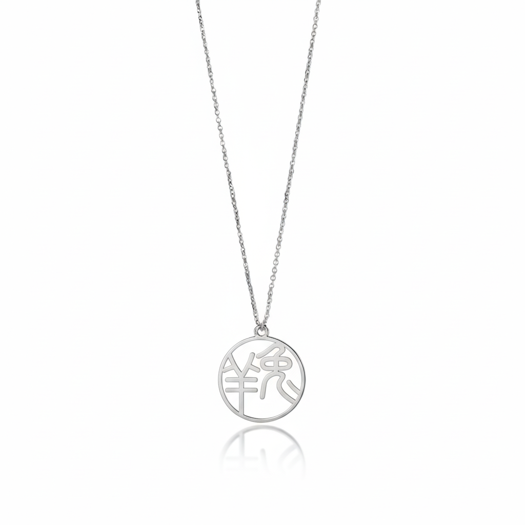 Rabbit & Sheep - Couple Necklace