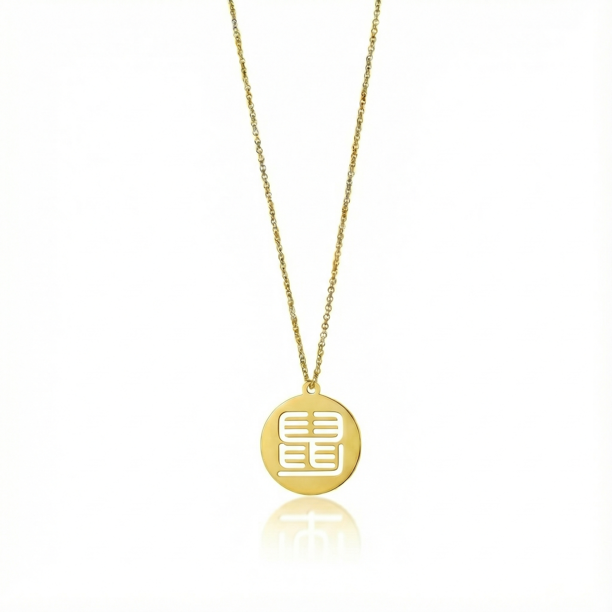 Seal Script Hollow Circ Necklace - Rat
