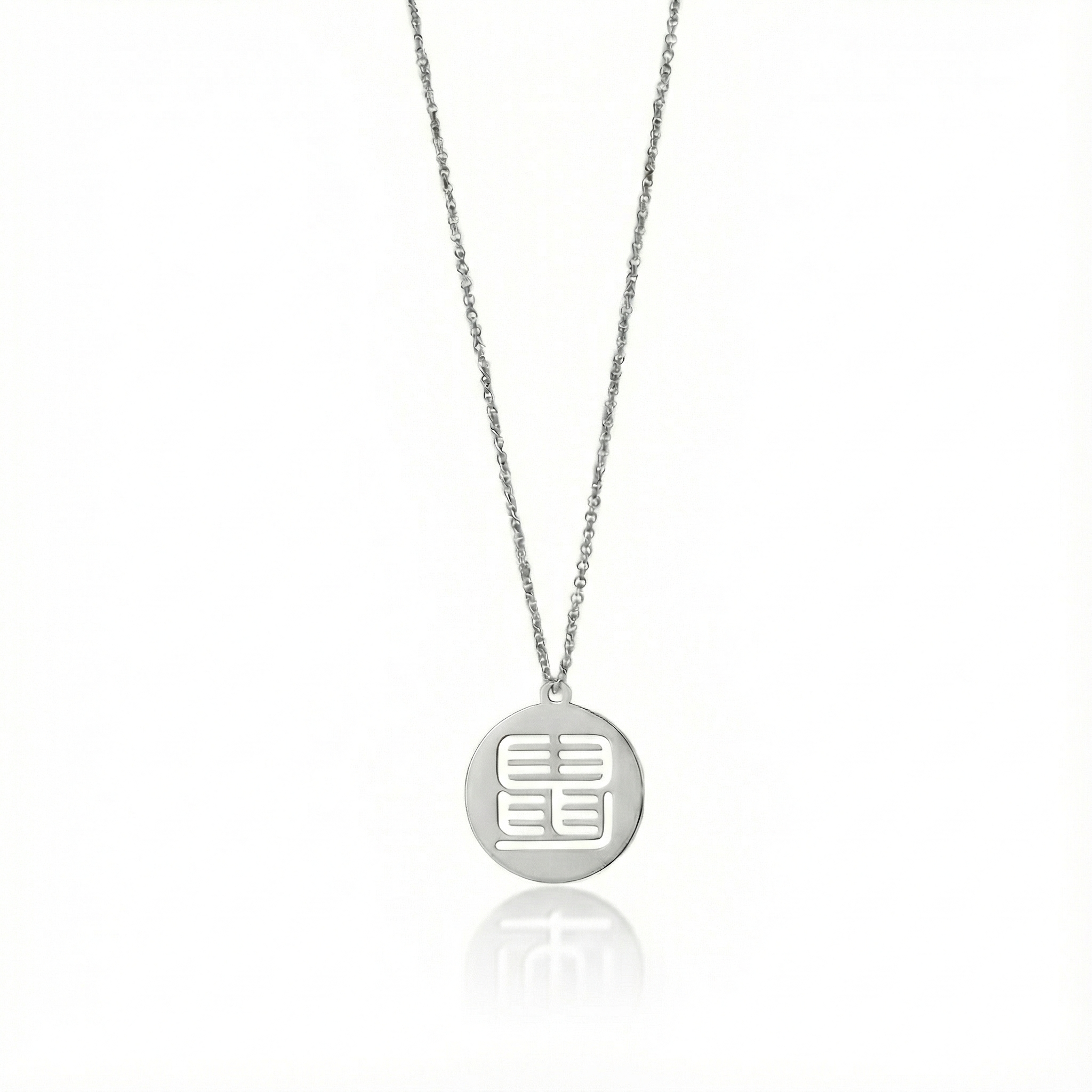 Seal Script Hollow Circ Necklace - Rat