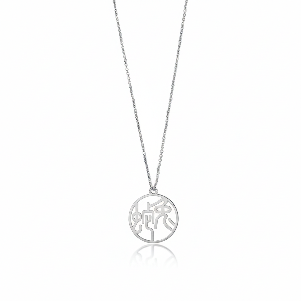 Rabbit & Snake - Couple Necklace