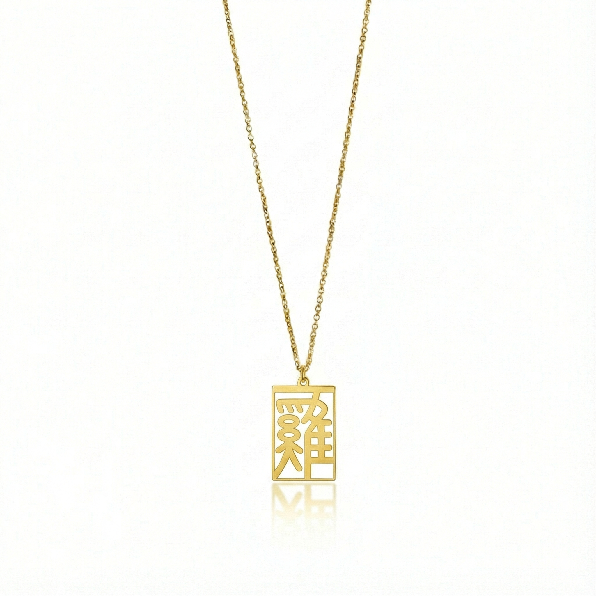 Rooster - Seal Script Hollow Rect Necklace