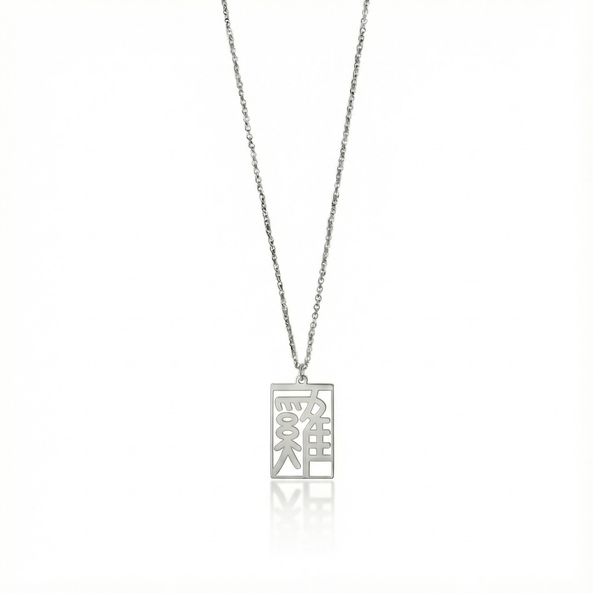Rooster - Seal Script Hollow Rect Necklace