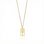 Sheep - Seal Script Hollow Rect Necklace