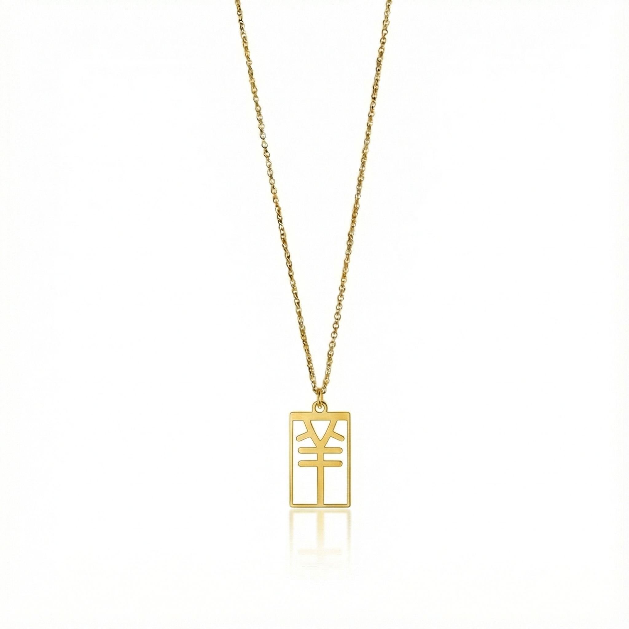 Sheep - Seal Script Hollow Rect Necklace