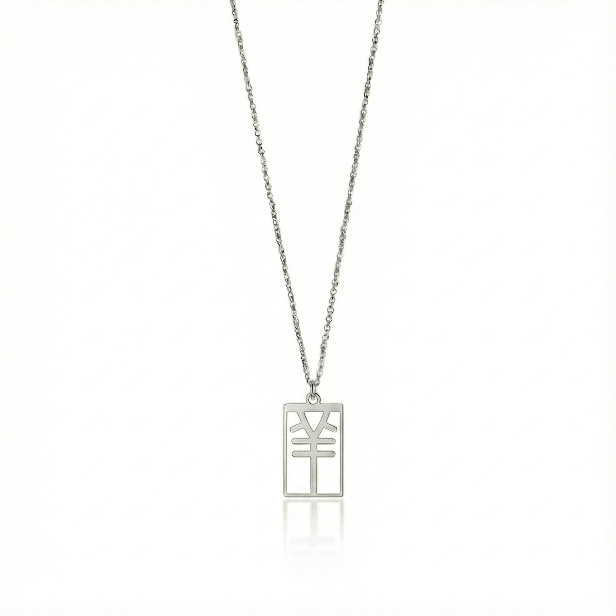 Sheep - Seal Script Hollow Rect Necklace