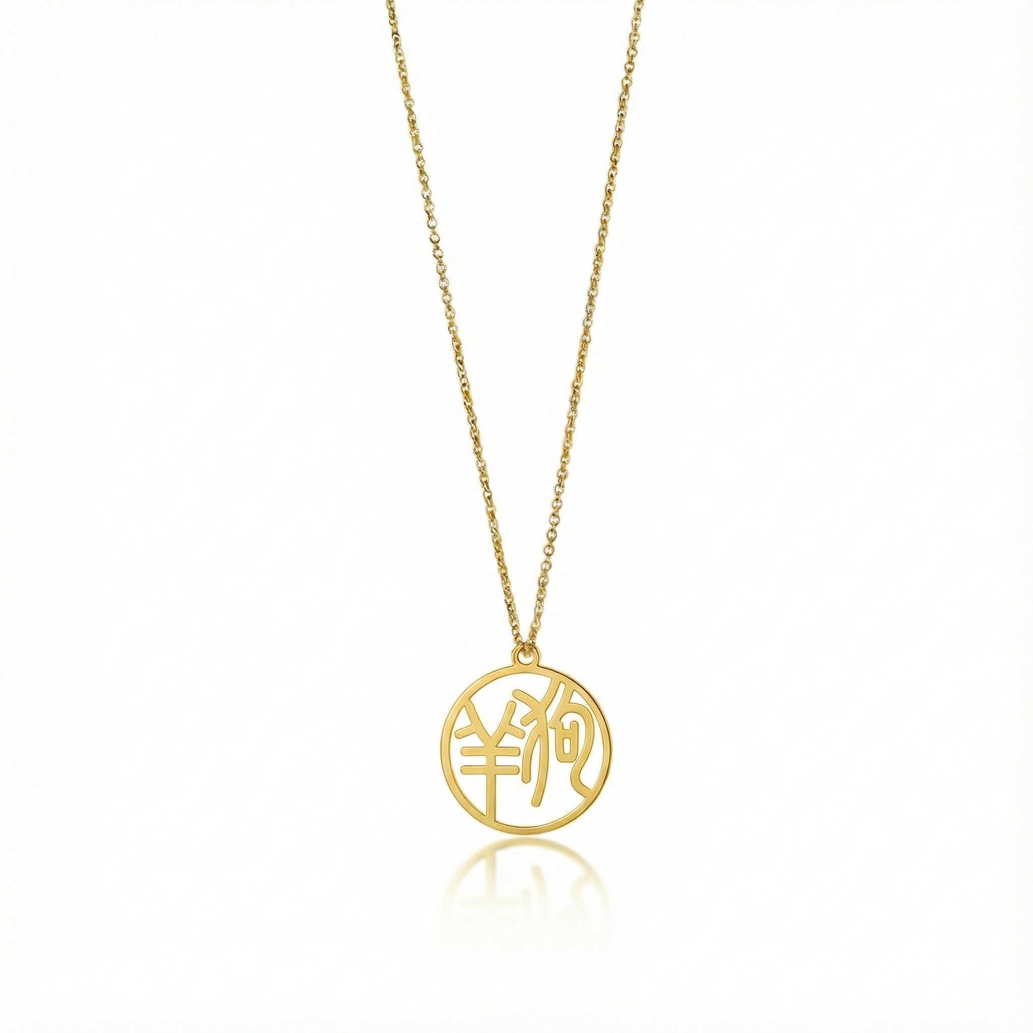 Sheep & Dog - Couple Necklace