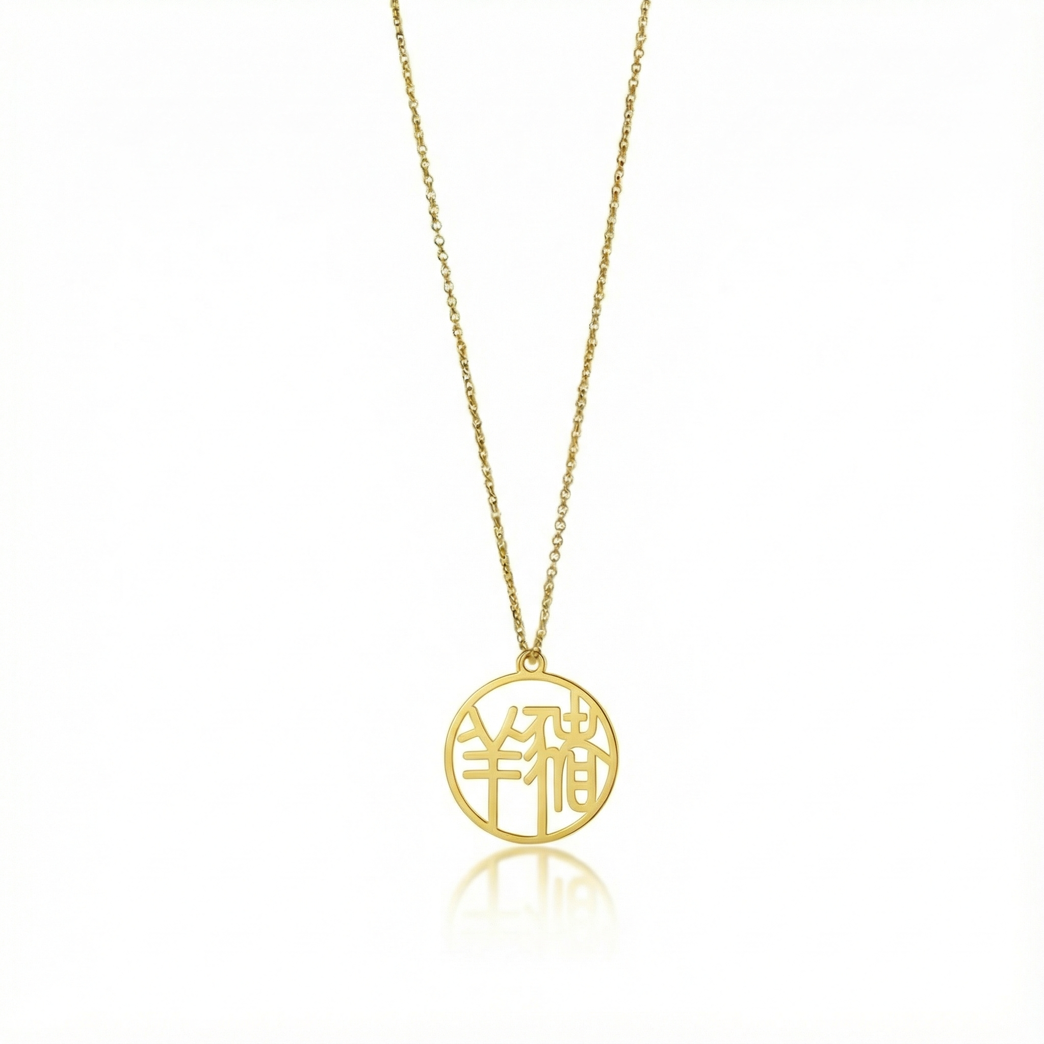 Sheep & Pig - Couple Necklace