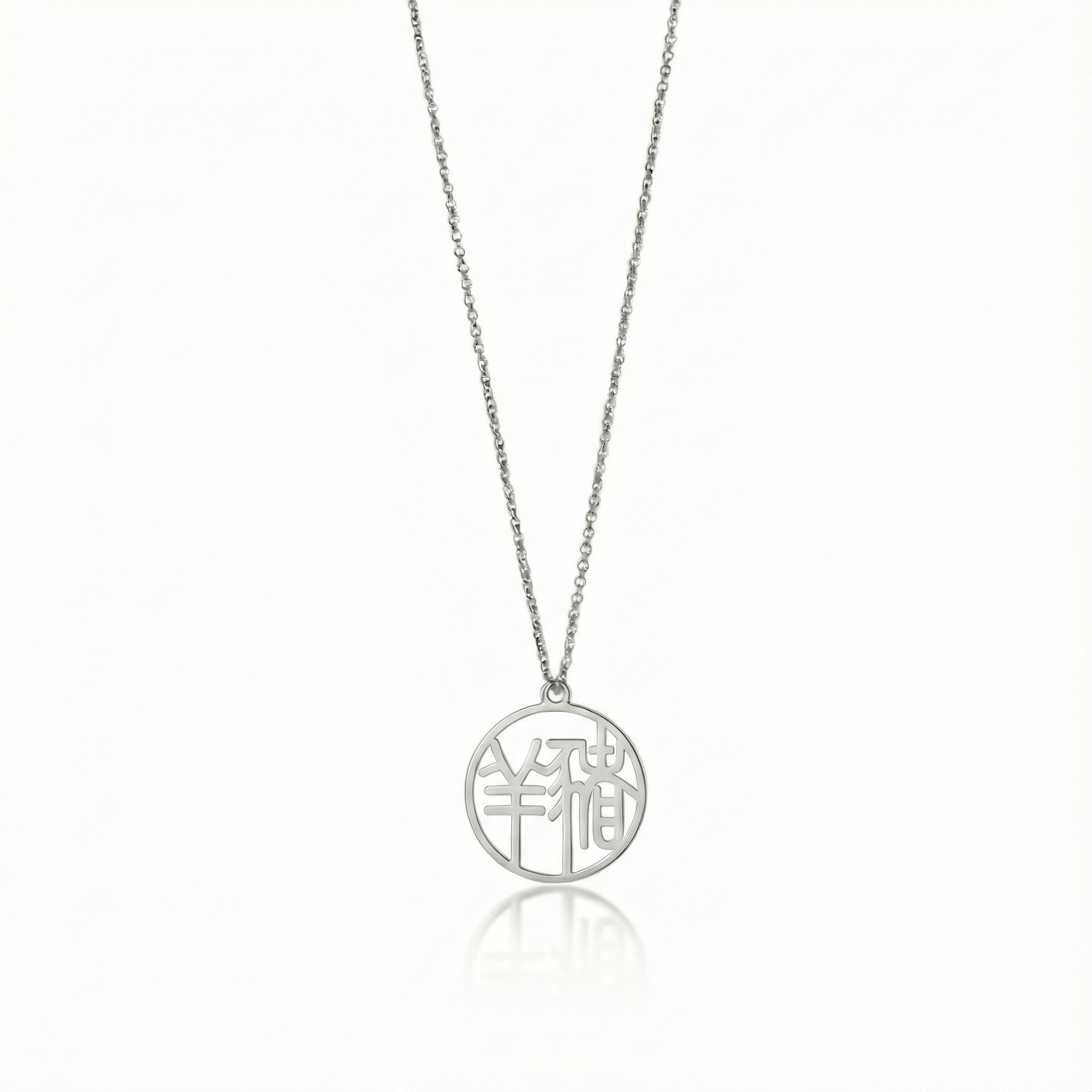 Sheep & Pig - Couple Necklace