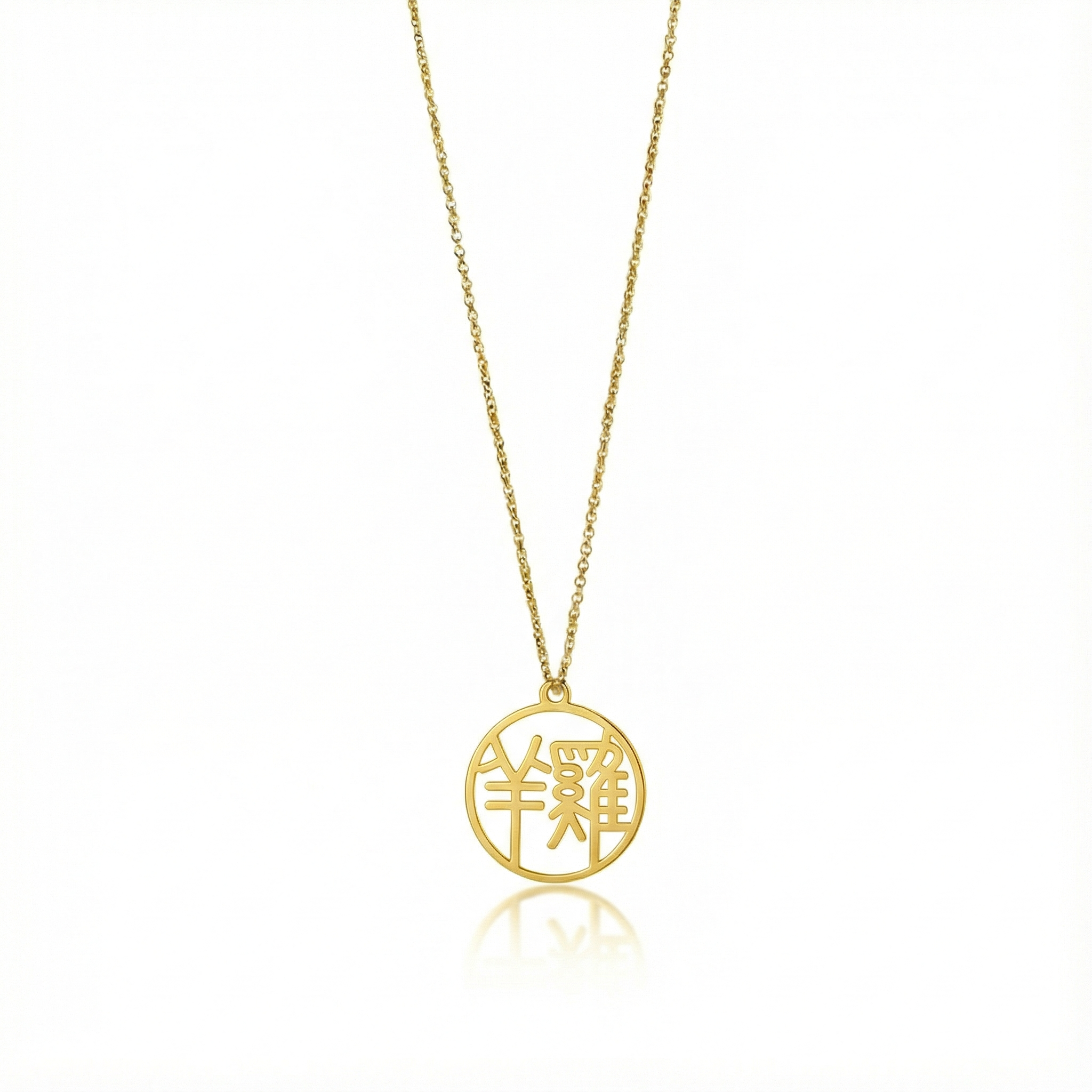 Sheep & Rooster - Couple Necklace