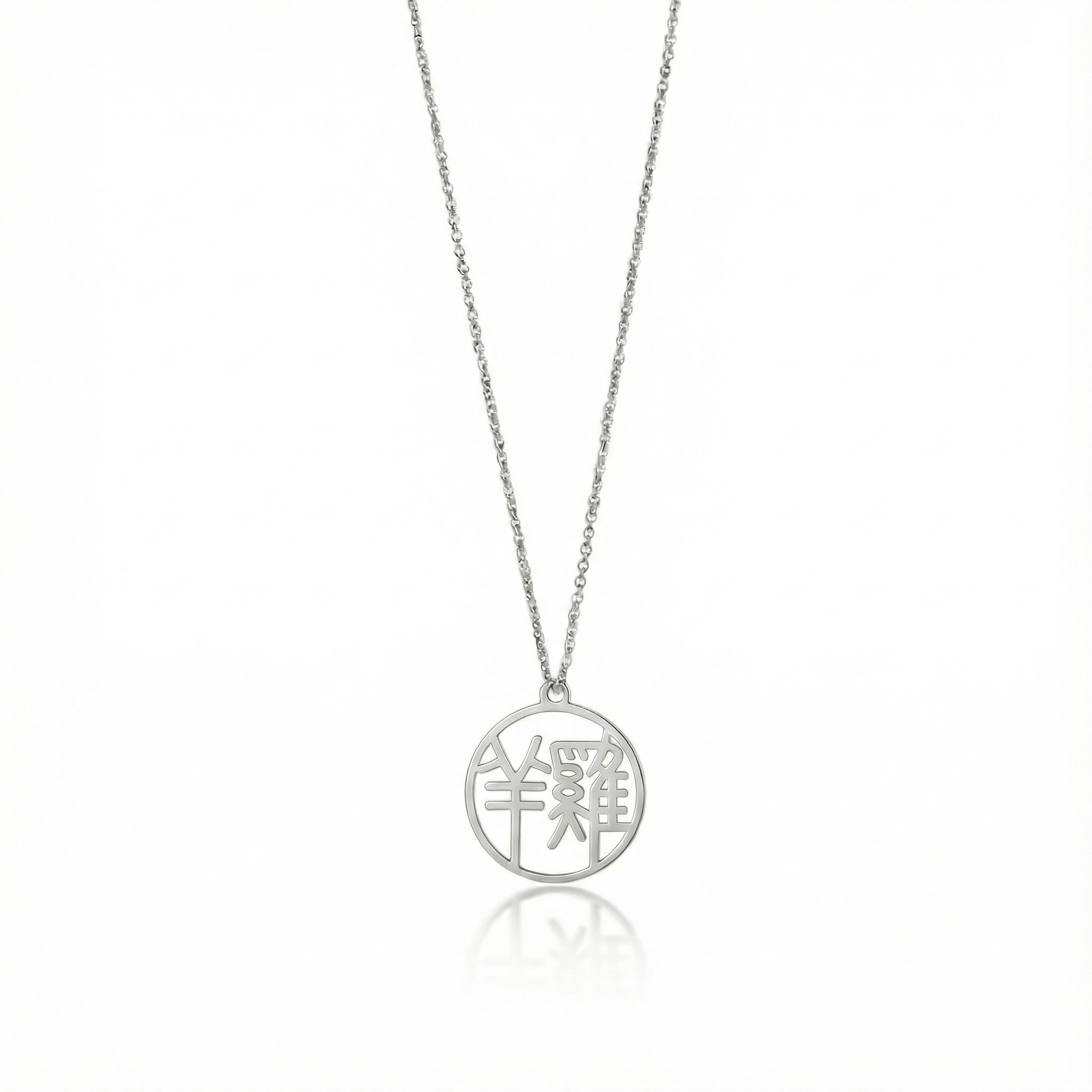 Sheep & Rooster - Couple Necklace