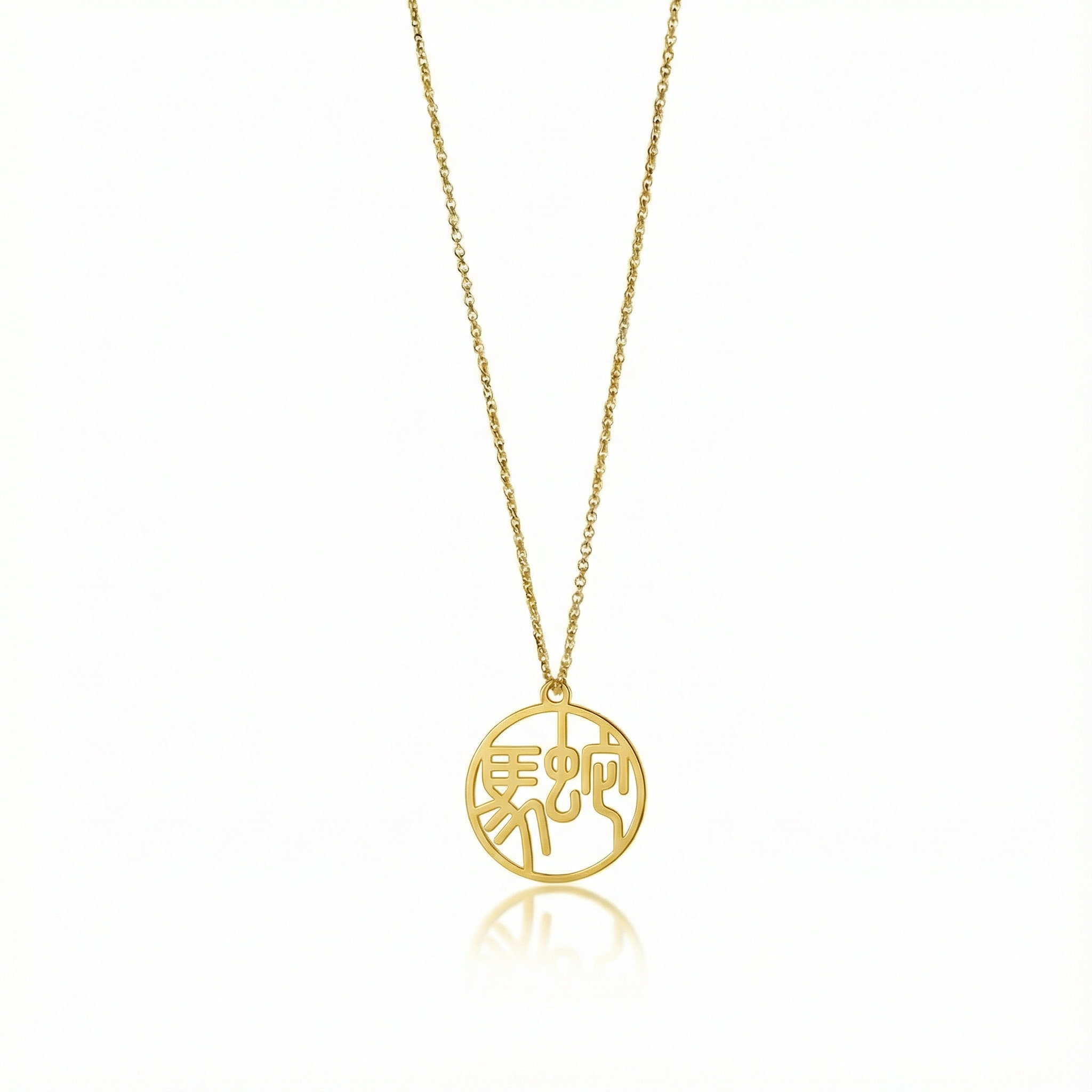 Snake & Horse - Couple Necklace