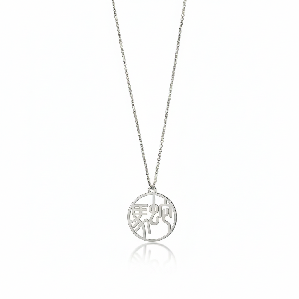 Snake & Horse - Couple Necklace