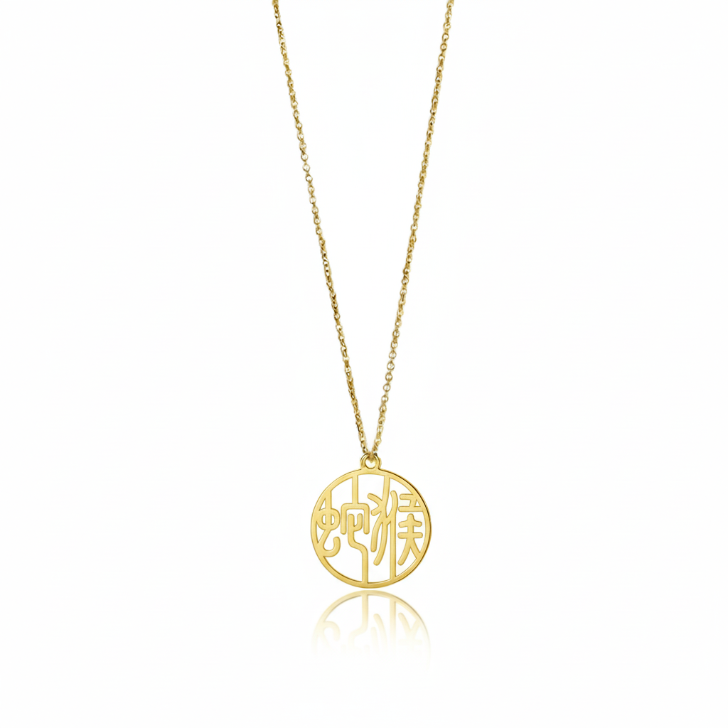 Snake & Monkey - Couple Necklace