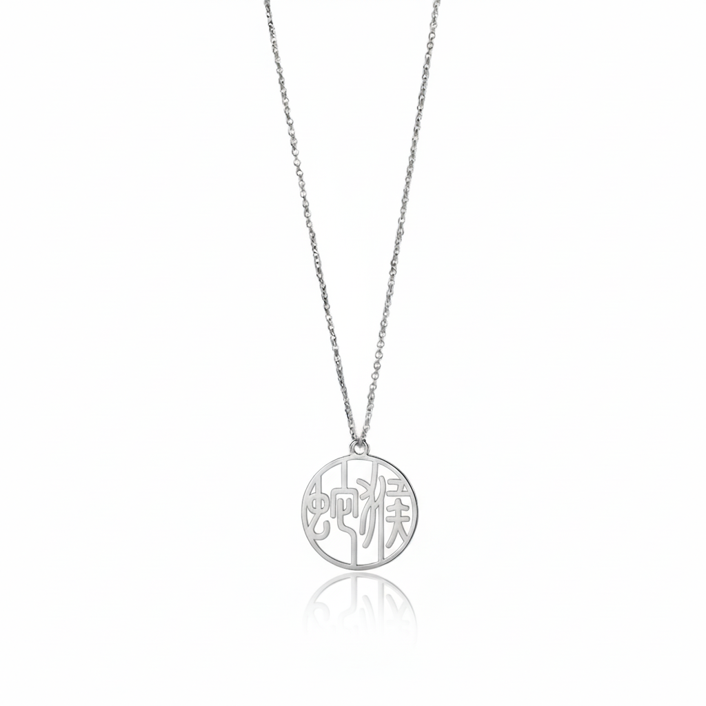 Snake & Monkey - Couple Necklace