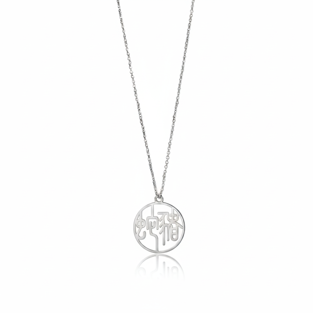 Snake & Pig -Couple Necklace
