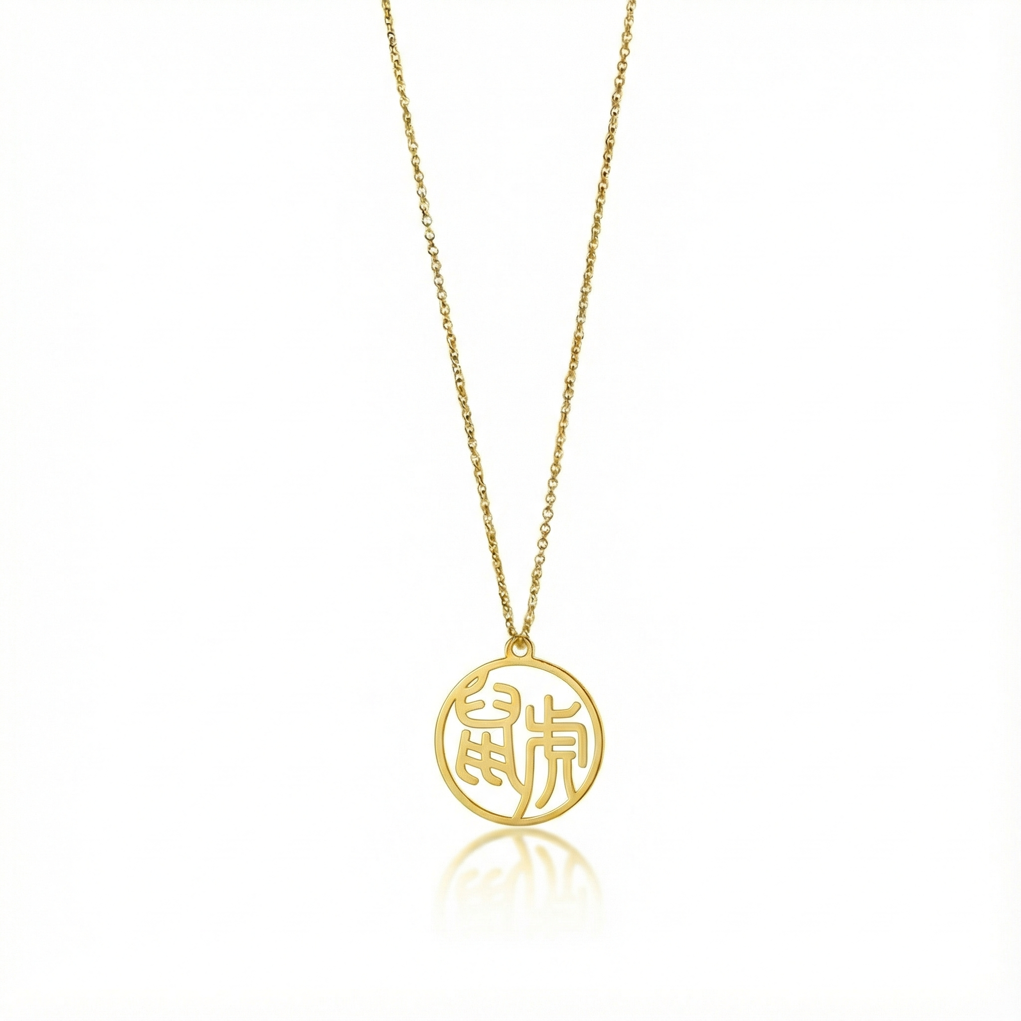 Rat & Tiger - Couple Necklace