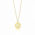 Seal Script Hollow Circ Necklace - Tiger