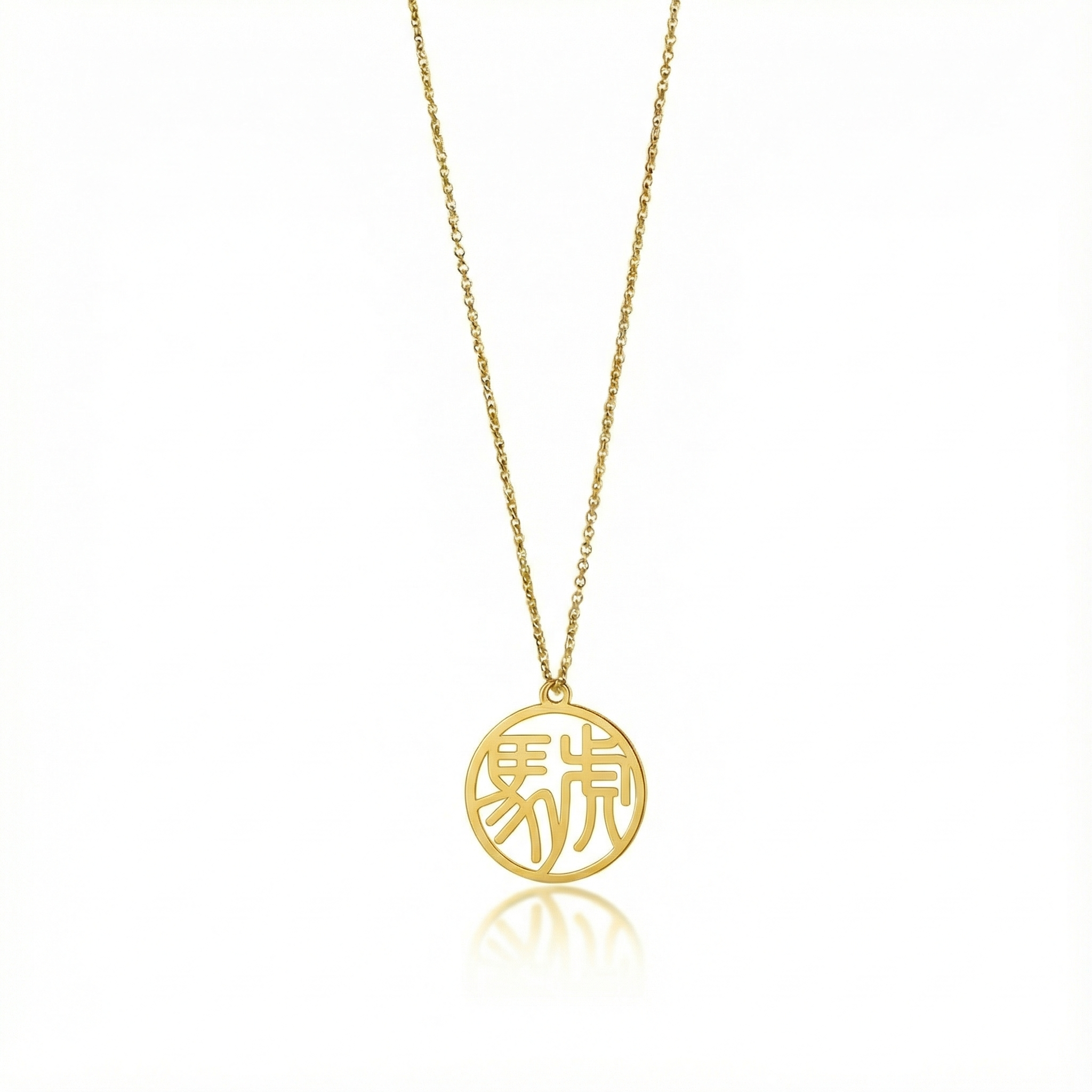 Tiger & Horse - Couple Necklace