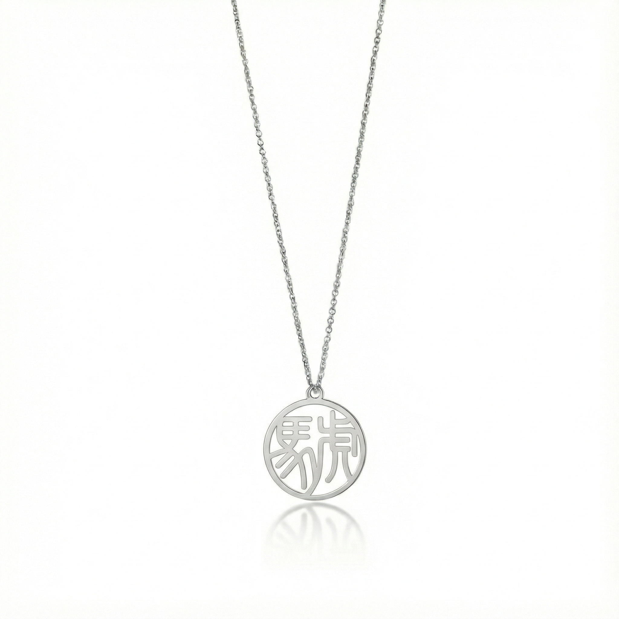 Tiger & Horse - Couple Necklace