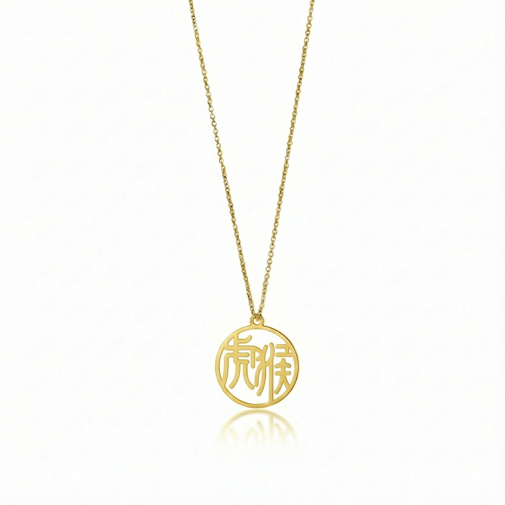 Tiger & Monkey - Couple Necklace