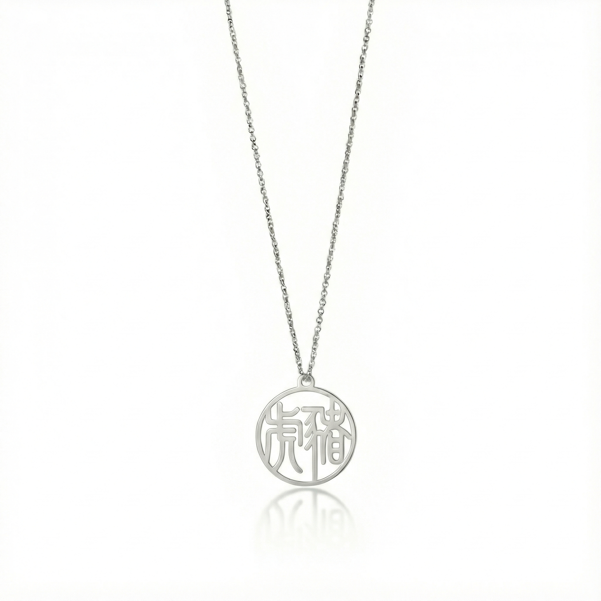 Tiger & Pig - Couple Necklace