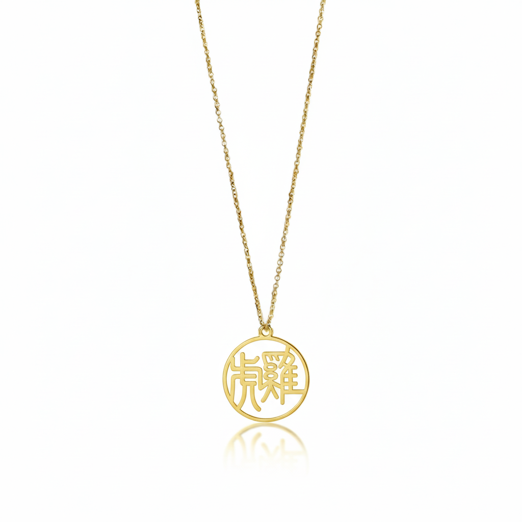 Tiger & Rooster - Couple Necklace