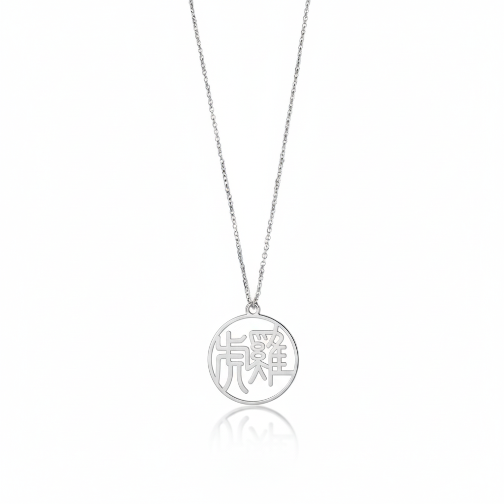 Tiger & Rooster - Couple Necklace