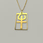 Ox - Seal Script Hollow Rect Necklace