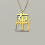 Ox - Seal Script Hollow Rect Necklace