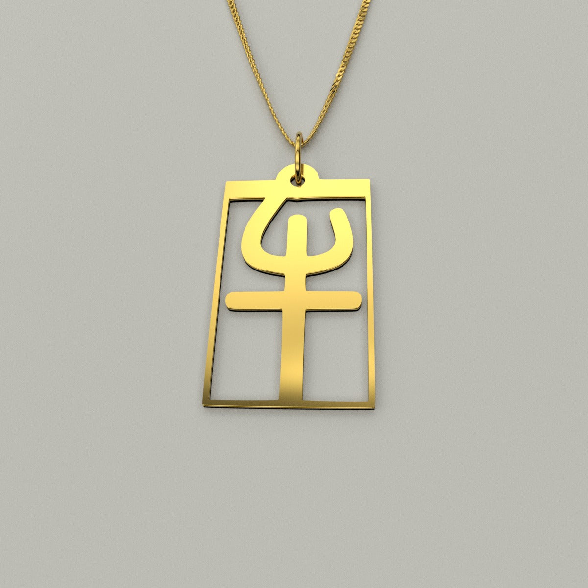 Ox - Seal Script Hollow Rect Necklace