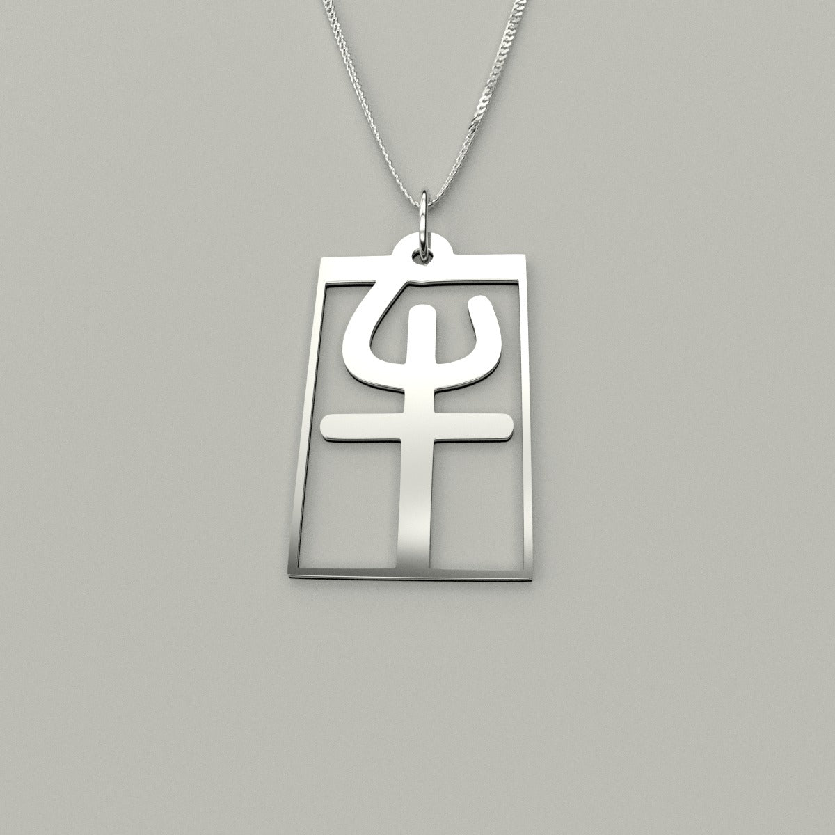 Ox - Seal Script Hollow Rect Necklace