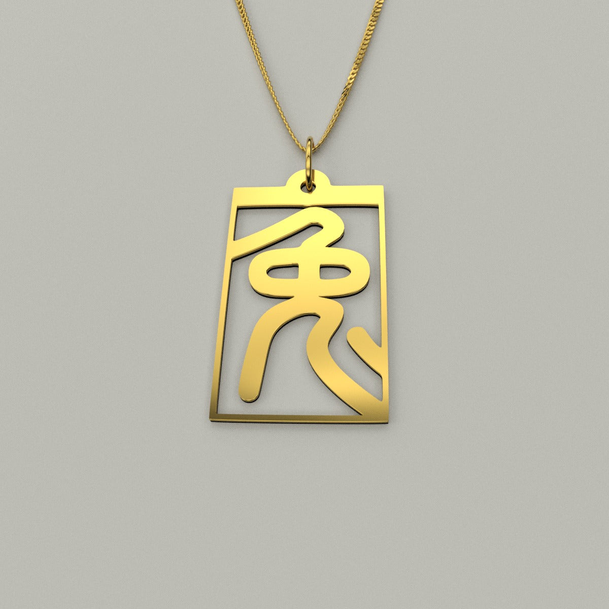 Rabbit - Seal Script Hollow Rect Necklace