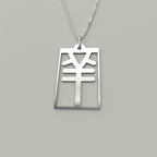Sheep - Seal Script Hollow Rect Necklace